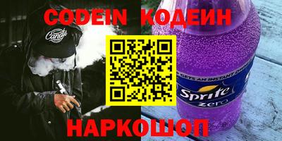 амфетамин Беслан