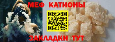 прущая мука Бийск