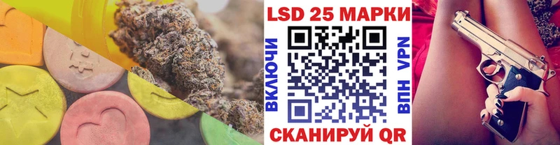 LSD-25 экстази кислота  Березники 