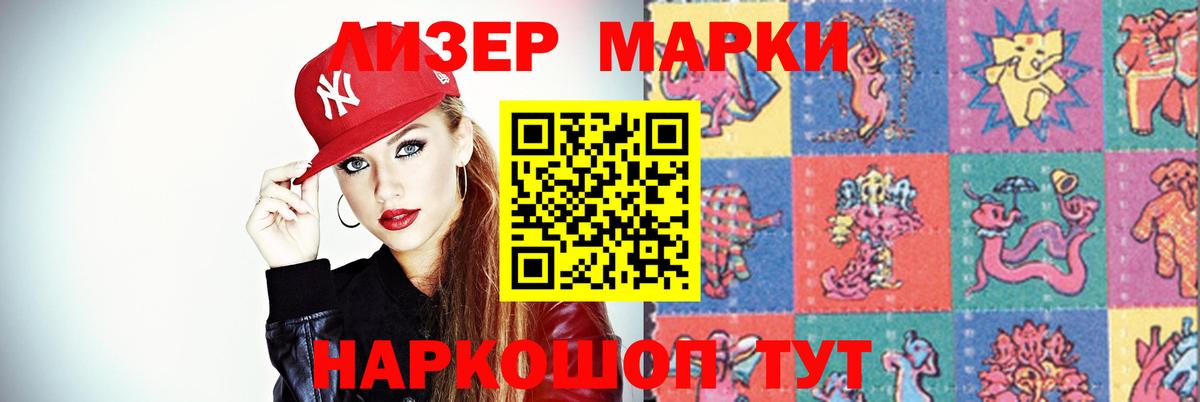 ЛСД экстази ecstasy  Вход с VPN  Березники 