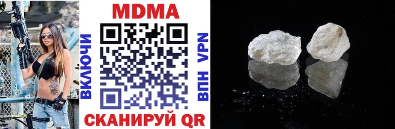 хочу наркоту Березники MDMA кристаллы