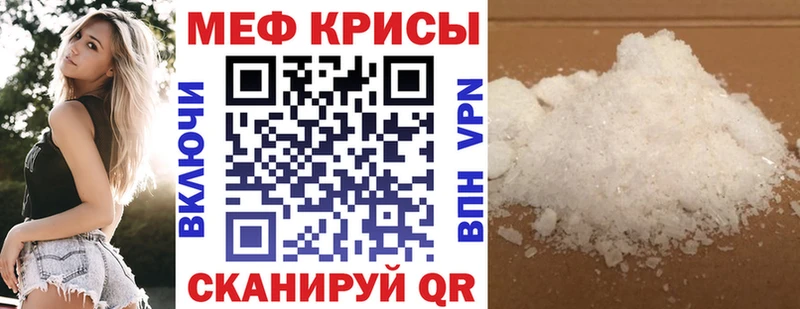 МЕФ VHQ Березники