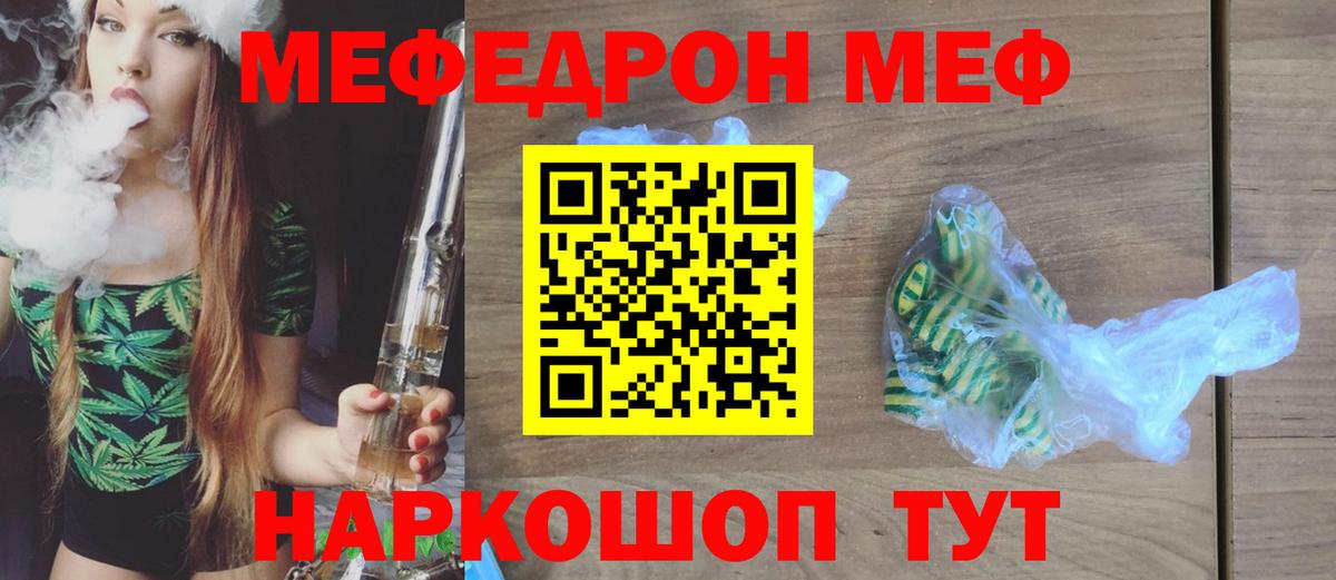 МЕФ  Березники