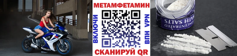 Первитин витя где продают Березники