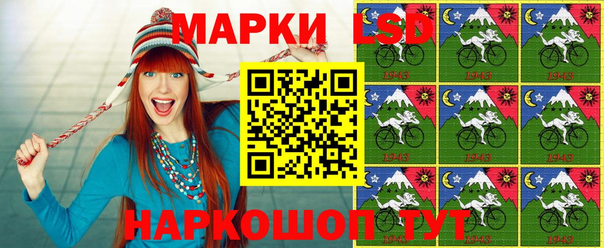 Марки 25I-NBOMe 1500мкг Березники
