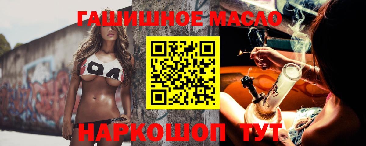 ТГК концентрат Березники