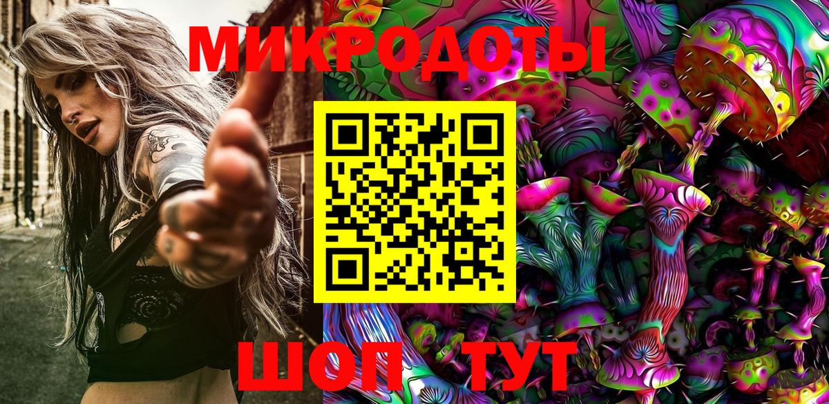 Псилоцибиновые грибы GOLDEN TEACHER Березники