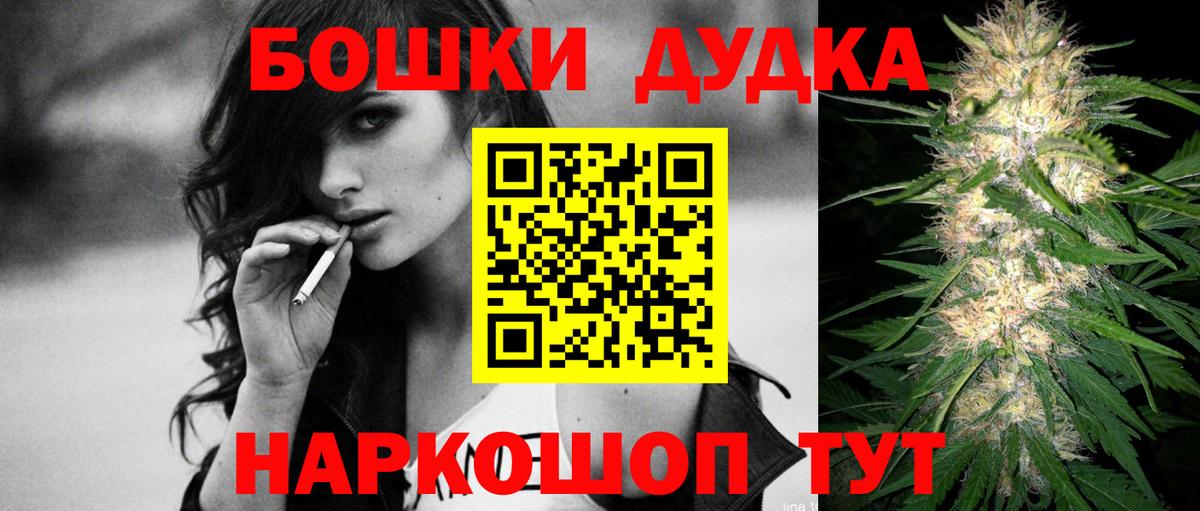 Мефедрон кристаллы  Березники  ГАШИШ  Альфа ПВП СК   Кокаин  ГАШ  Вход с VPN  МАРИХУАНА 