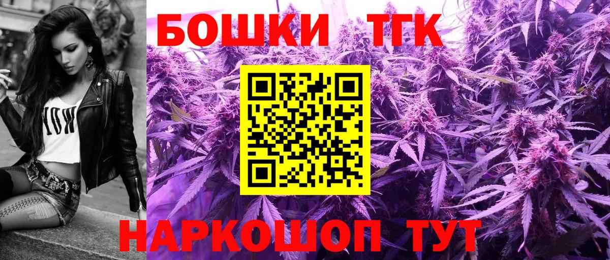 Шишки марихуана OG Kush  Марихуана Bruce Banner  Березники  Вход с VPN 